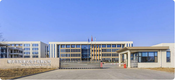 关于公司